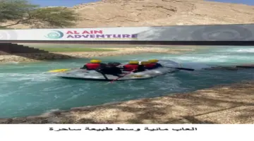 الترفيه وسط المياه ينعش صيف «العين»